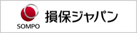 損保ジャパン